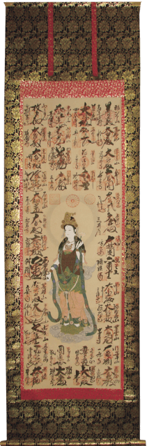 西国三十三ヶ所 掛軸 修理